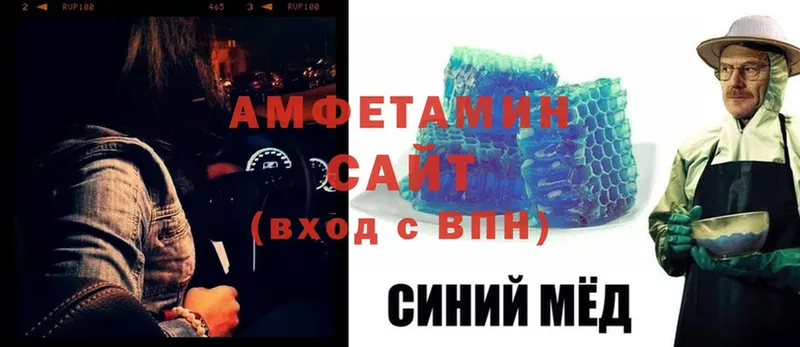 купить  цена  Миньяр  Amphetamine 98% 