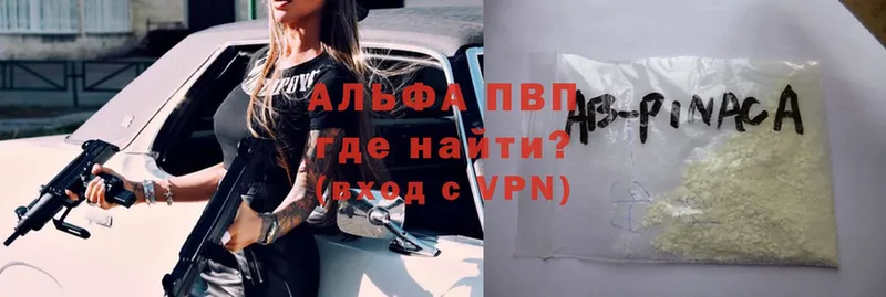 купить  цена  Миньяр  ссылка на мегу ТОР  A-PVP мука 